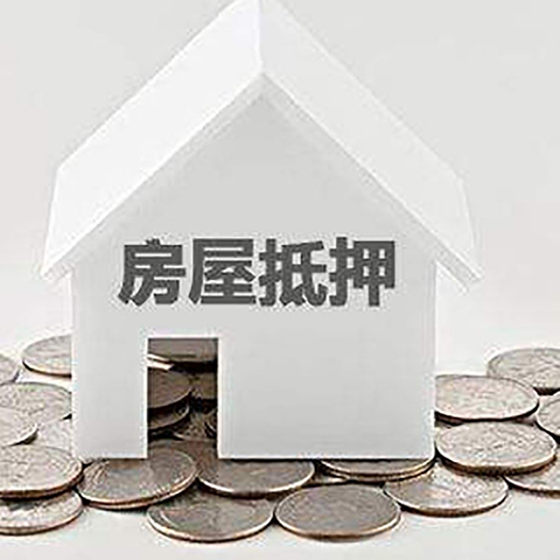 台江重庆办理房产抵押贷款需要两个人签字吗