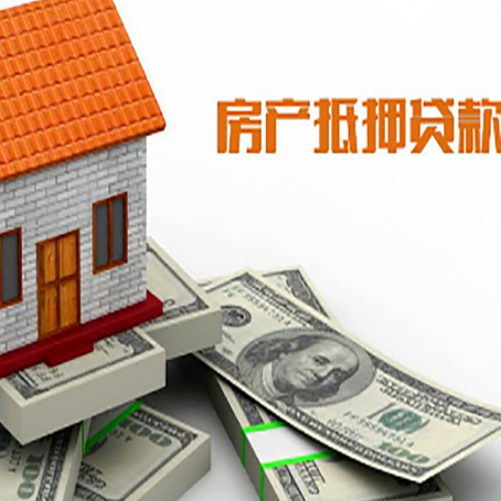 台江房屋抵押贷款时应该怎样填贷款用途？
