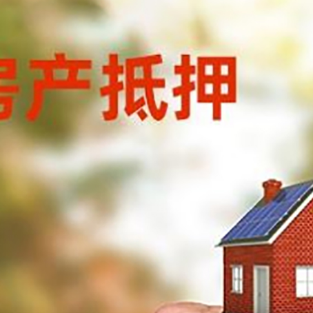 台江车辆抵押贷款不押车的形式月息高吗?