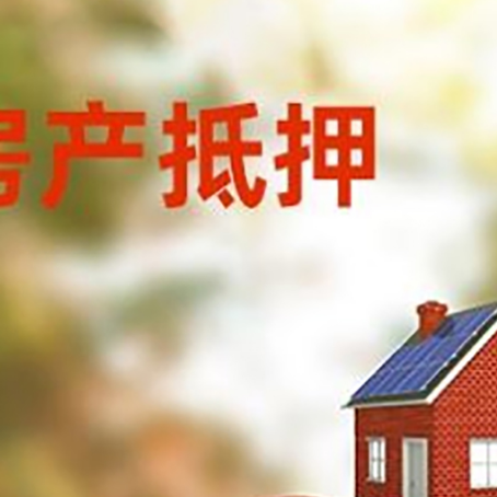 台江汽车抵押的款时要注意什么?