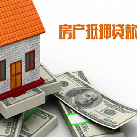 台江按揭房抵押贷款逾期怎么办?