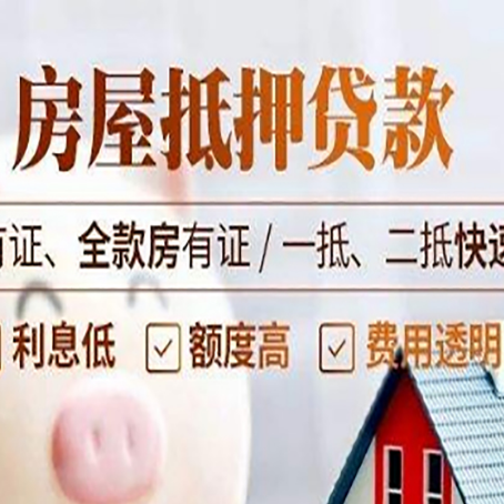 台江贷款中介公司新渝启服要的资料