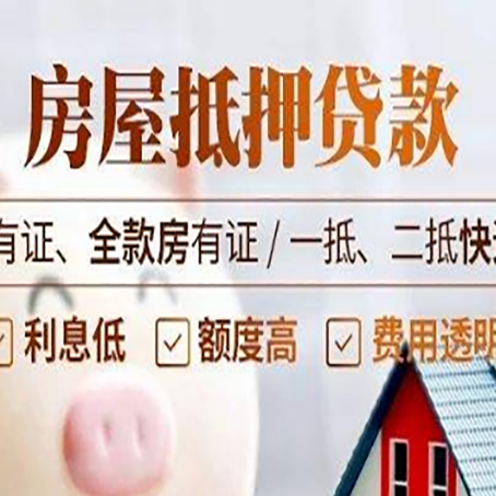 台江贷款中介公司新渝启服要注意事项