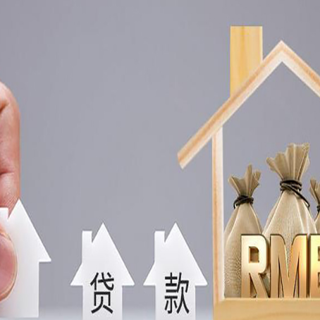 台江贷款公司新渝启服很多人在推荐