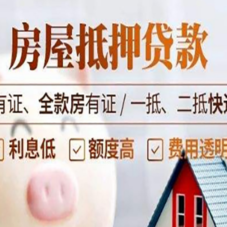 台江贷款中介公司新渝启服本地公司